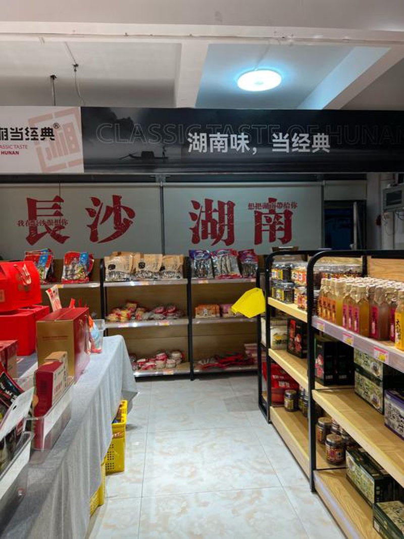 食品饮料批发行业动态看这里