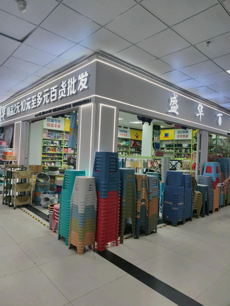 湖南商贸公司的运营秘籍：如何有效提升市场竞争力
