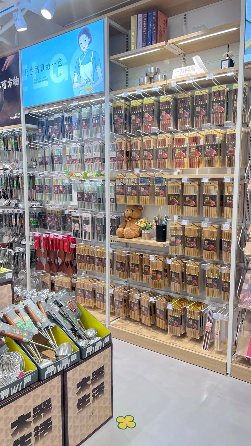 快消品批发